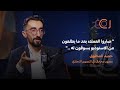 05 من الشخصية الخجولة إلى شخصية ريادية قصة حميد المخلوق بودكاست سي كام 05 من الشخصية الخجولة إلى شخصية ريادية قصة حميد المخلوق بودكاست سي كام