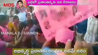 Balkonda gadda mida prashanth reddy song #mlaprashanthreddy #balkondapublictalk #kcr #brs #ktr