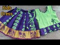 3 or 4 years baby lehenga design  pattu pavadai for girls dress  kids dress  pattu baby dress