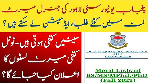 Punjab University General merit list students admission 2021|No of seats|Total merit lists?
