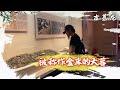 为什么说海昏侯大墓是一座金库？单看这些马蹄金就足够让你吃惊！