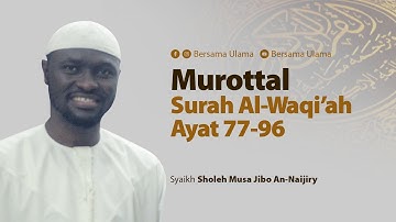 مروتل مردو - سوره واقعه آیات 77-96 شیخ شعله موسی جیبو | با علما