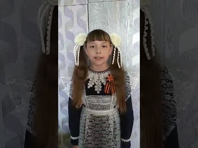 №579 Солдатова Елизавета. Стихотворение