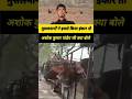 #video #viral #trending #shortvideo