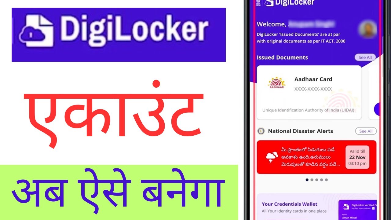 Digilocker account kaise banaye 2026 | how to create digilocker account ...