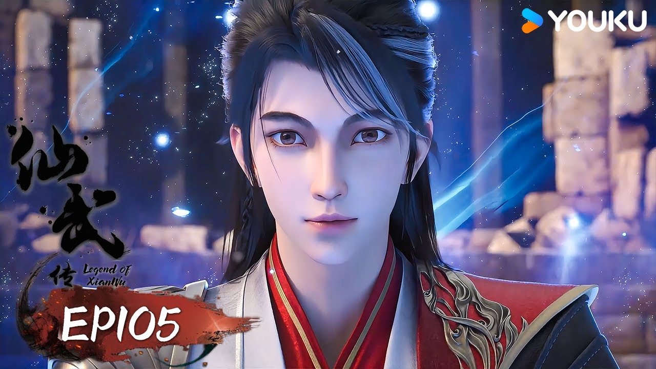 MULTISUB【 Legend of Xianwu】EP105 | Wuxia Animation | YOUKU