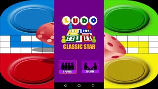 Ludo Classic Star 2018 screenshot 4