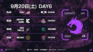 Asia Pacific League Stage 2 Day6 watch party