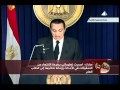 قناة الحرة - خطاب الرئيس مبارك الأخير إلى الشعب المصري