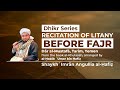 Recitation of litany before fajr in dr almustaf tarm yemen