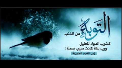 سورة آل عمران كامله للشيخ توفيق الصائغ بجوده عاليه
