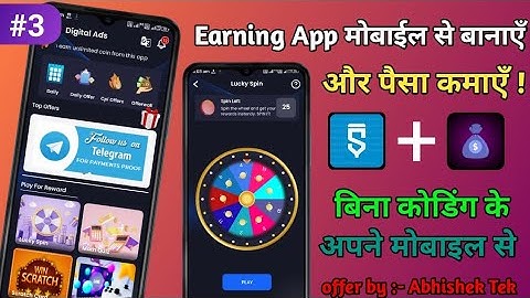 #3 How to Make Earning App in Sketchware, earning app kaise banaye,task earning app kaise banate hai