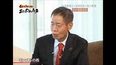 Popular Videos 博士も知らないニッポンのウラ Youtube