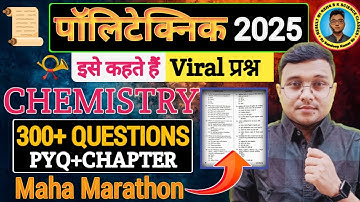 Chemistry 300 Questions Maha Marathon 2025|Polytechnic Entrance Exam 2025| Chemistry Viral Questions