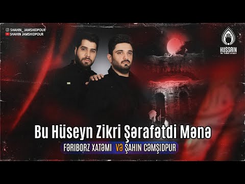 Urekleri Titreden Mersiye | Shahin Jamshidpour & Fariborz Khatami - Qibleye Eşq