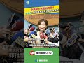 中共惠台政策