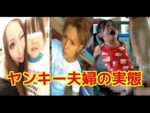 子供 事件 物件 その後 巣鴨 置き去り