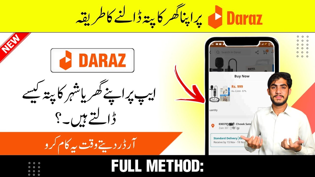 How To Add Delivery Address In Daraz App  Daraz App Me Delivery Address  Kaise Dale 