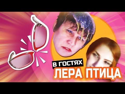 Удалённая нарезка Траволта ТВ очки Людмилы