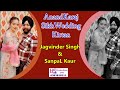 Live  sikh wedding anand karaj  jagvinder singh  sanpal kaur  04 march 2024