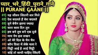 लंता मंगेशकर सुनहरे बॉलीवुड गाना#latamangeshkar​#mohammedrafi​#anuradhapaudwal​#alkayagnik​ Songs,