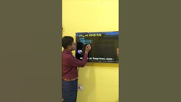 HSC ICT Chapter 3 || Decimal 53 = Binary || দশমিক সংখ্যা ৬২ এর অক্টাল নির্ণয় || #ictbyserajsir #ict