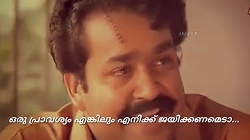 Mohanlal emotional dialogue whatsapp status || Chenkol movie || Malayalam ||