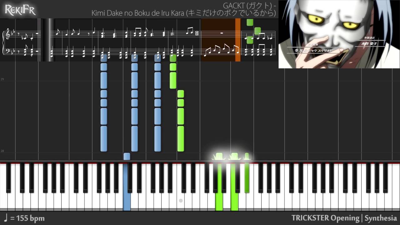 Kimi Dake No Boku De Iru Kara