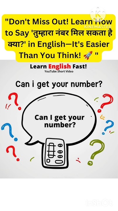how-to-say-can-i-get-your-number-in-english-youtube