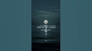 المنافقون والمنافقات بعضهم من بعض | سورة التوبة | ياسر الدوسري 👀
