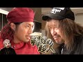 【夢の初対決】内藤哲也と高橋ヒロムで『料理の超人』やってみた!【BUSHIの名解説付き】