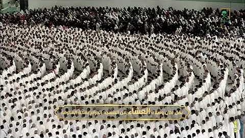 تِلاوة مُطمئنة من خواتيم سورة الزمر 53-67 لفضيلة الشيخ د.#ماهر_المعيقلي عشاء الأربعاء 24 صفر 1446هـ