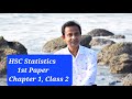 HSC পরিসংখ্যান ১ম পত্র ১ম অধ্যায় চলক-সামেশান সংক্রান্ত ম্যাথ (ক্লাস ২)