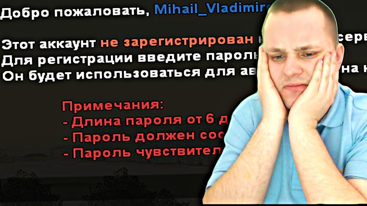 ЧТО СЛУЧИЛОСЬ С АККАУНТОМ С 40.000.000$ В GTA CRMP! malinovka rp vk