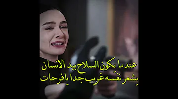 اصلي اطلقت النار على فرحات حب ابيض اسود حلم اصلي 