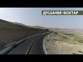 Таҷдиди роҳи автомобилгарди Душанбе-Бохтар / ахбори точикистон
