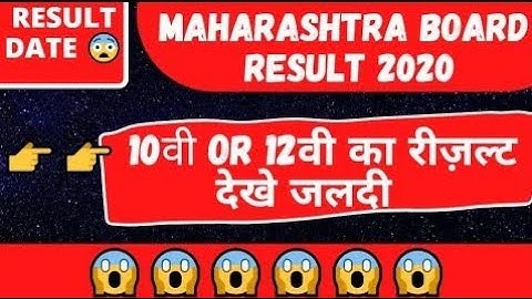 Maharashtra Board Result 2020 | HSC SSC Result | 10th 12th Maharashtra Board Result Date 2020