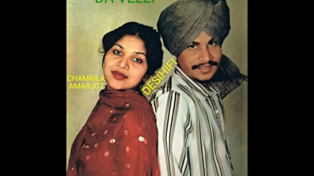 Tera Deor Sire Da Velli - Amar Singh Chamkila & Amarjot acordes