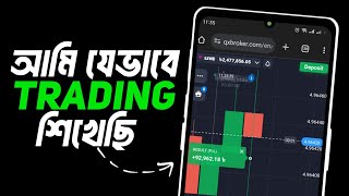 How to Learn TRADING | আমি যেভাবে ট্রেডিং শিখেছি | My #Quotex #Trading Secret | Trade With Tushar screenshot 3