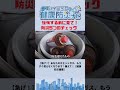 後悔する前に見て!カセットコンロの注意点5選