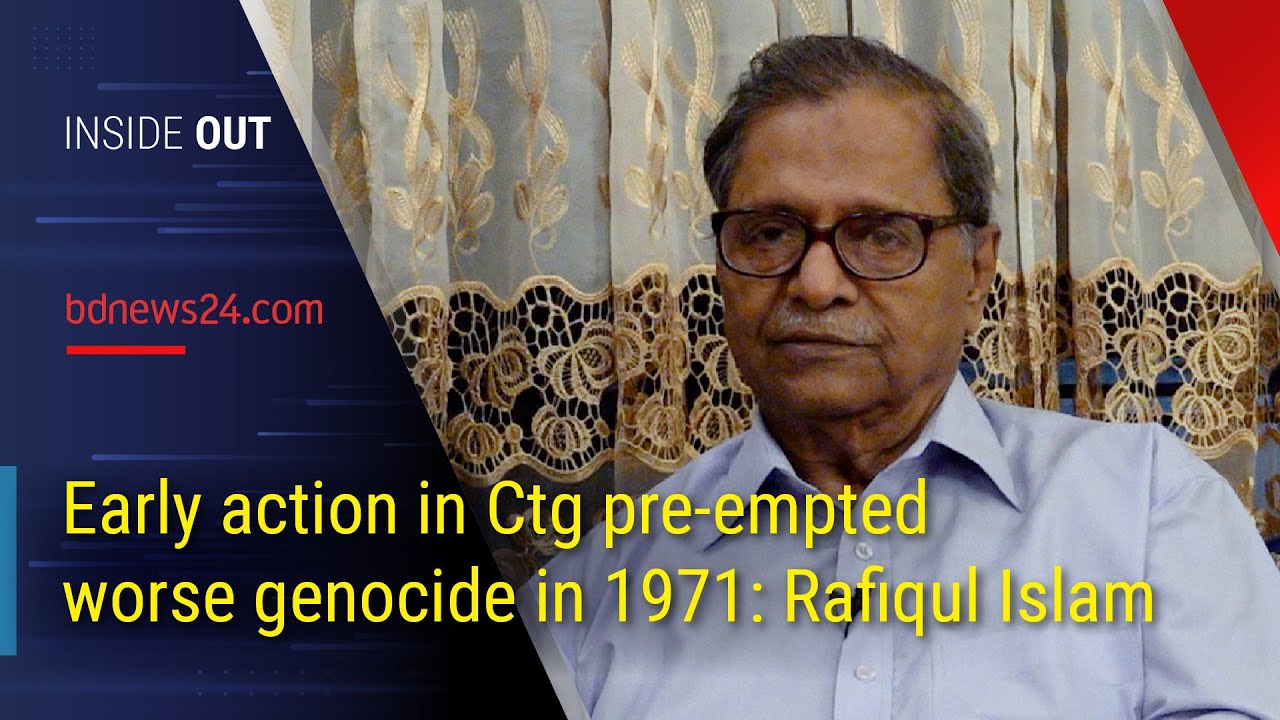 Rafiqul Islam interview