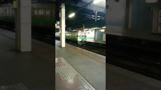 キハ261系特急「おおぞら」札幌駅入線