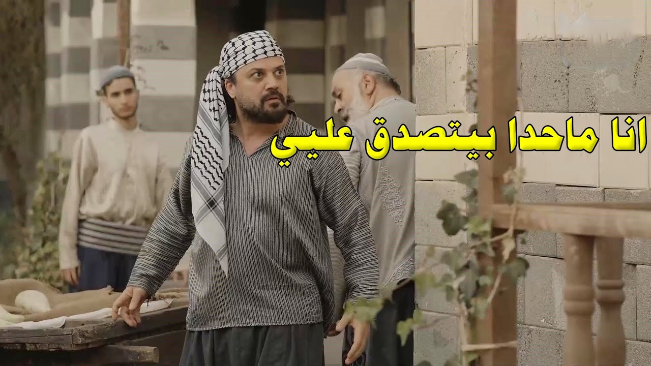 بيرفض الصدقة من الناس واللي بيضيفو شي بيتشرشح.. طهارة قلبو سلمتو بيت مال المسلمين