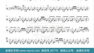 【金牌乐手网】1377.Justin bieber - Baby(改编) 鼓谱 动态鼓谱  无鼓伴奏