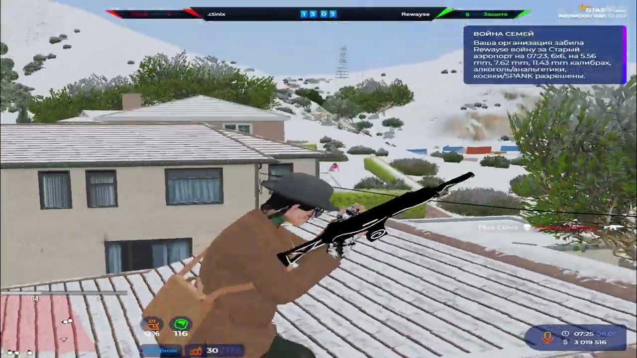 получается выиграл? | vzp redwood | 