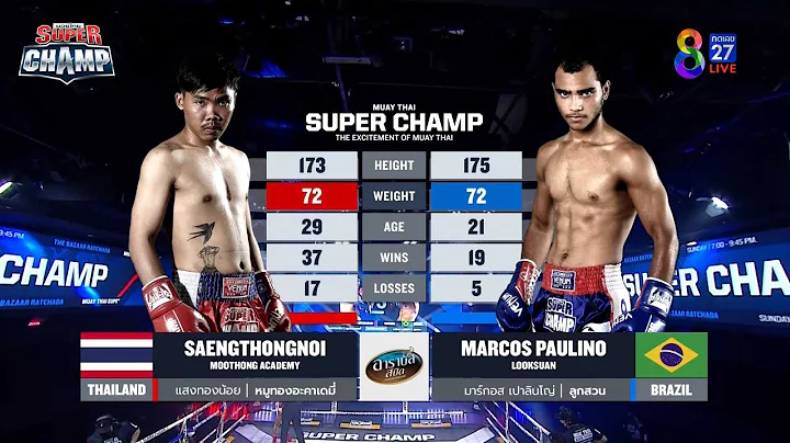 Muay Thai Super Champ |  2   VS   | 18/12/65