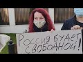 Пикет в поддержку Навального у посольства России в Молдове, Кишинев