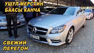 АВТОРЫНОК ОШ