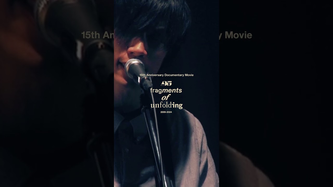 androp NEW ALBUM 「imperfect」 Teaser shorts #3