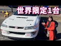 【愛車紹介】世界で1台 22R WRX sti 22B GC8 SUBARU WRC